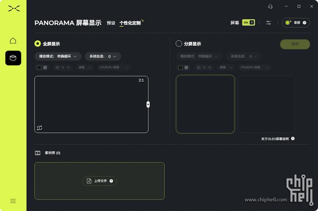 赛博鱼缸，技嘉 冰雕 B850M + 影驰 5080 金属大师 + COOJ Z18 装机
