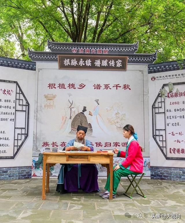 洪洞大槐树景区孝德文化节NPC互动解锁暑期游玩新体验