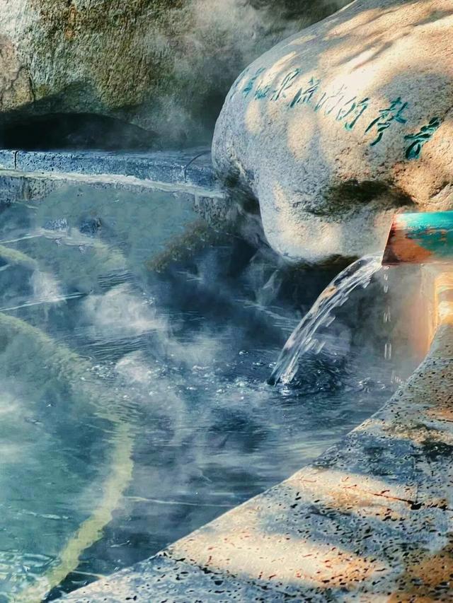 【观唐温泉】寒冬续暖 双十一限时返场 最后一波暖愈福利