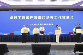 国家卓越工程师学院，山大获批！图片