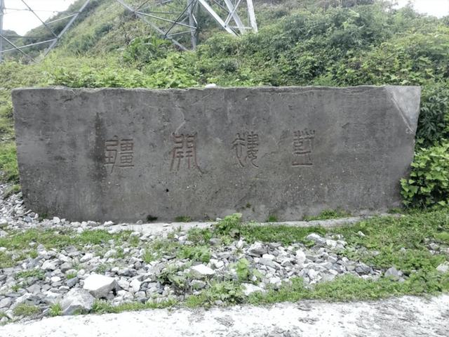 【纪念抗战胜利80周年】凉山民族团结抗战文化的历史价值和文旅融合路径初探‖罗瑾