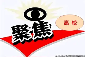 2024年各省高职院校排名汇总。24考志填报志愿参考！图片