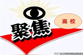 2024年各省高职院校排名汇总。24考志填报志愿参考！图片