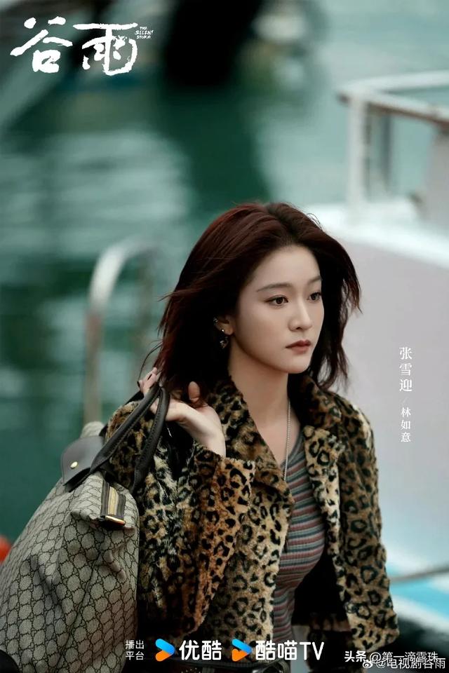 犯罪悬疑剧《谷雨》待播！李路执导，张颂文井柏然携5大美女主演