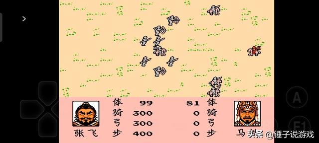 红白机策略经典三国志2霸王的大陆，神装获取秘籍+神秘的阿会喃