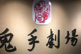 上至九十九，下至刚会走，都会有一手，趁五一假期，到吴桥走一走图片