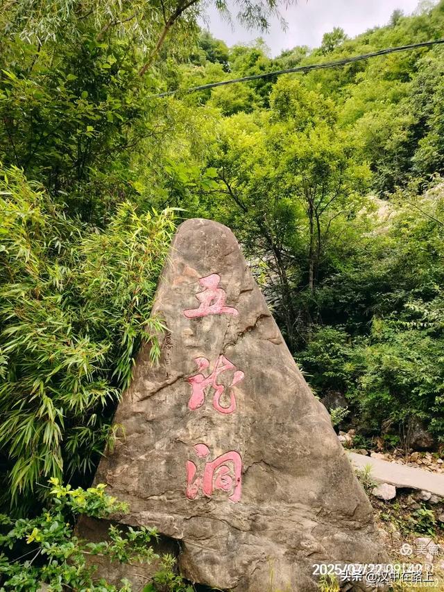 秦岭深处好风光——汉中三日骑游环线寻凉记！