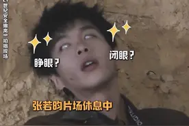 《从21世纪安全撤离》口碑炸了，打了多少资方的脸，张若昀赌对了图片