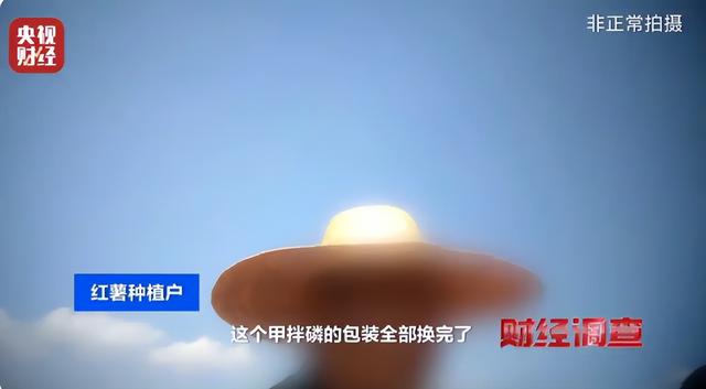 央视曝光“毒蔬菜”！0.08克便可致器官衰竭	，已流窜到全国多地