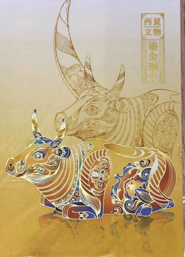 穿越时空的邂逅 西夏陵新款文创惊艳亮相
