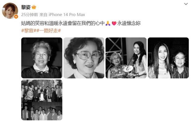 一路走好！九月第1天就传来4位名人死讯，最小仅17岁，最大93岁