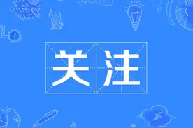 新检验标准实施！关于酒驾、醉驾，你需要了解的都在这儿→图片