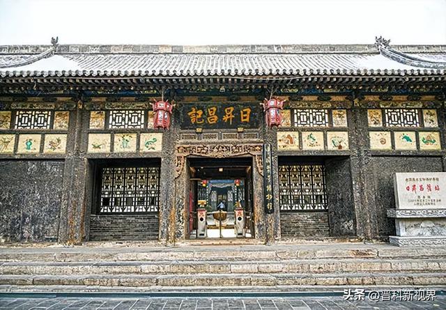 这，就是山西