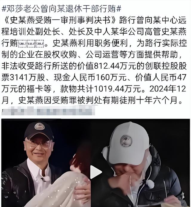 嫁富商的她是一个刘涛？大18岁的二婚老公对她满是轻蔑