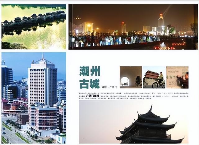 广东省潮州市2025年行政区划以及旅游攻略