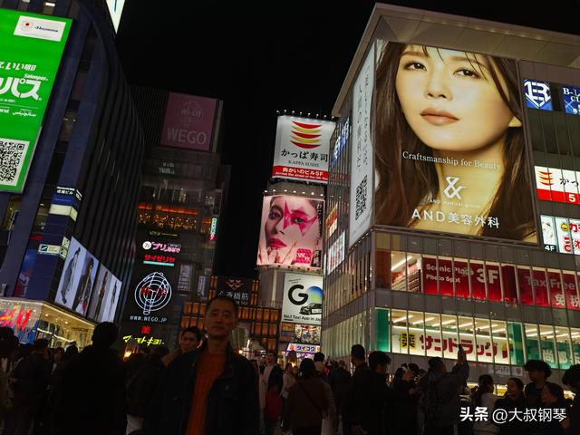 日本行之大阪+京都（老马）