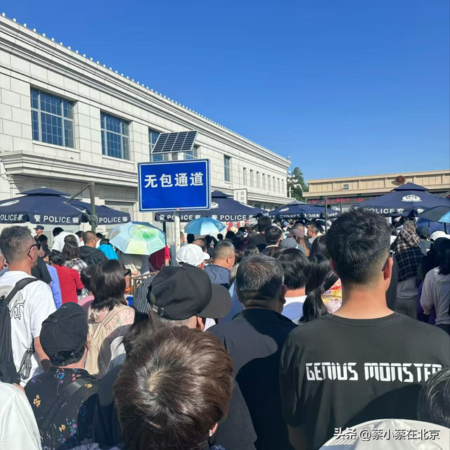 2025年9月21日，北京毛主席纪念堂前发生的真人真事，大家看看吧