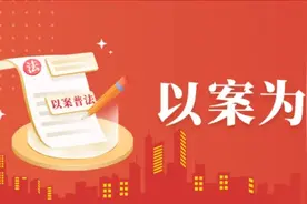 应急普法 | 涉险区域及设施设备，务必设置警示标志！图片