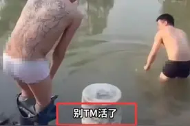 男子打赌跳河身亡后续：现场视频流出疑点重重，警方称不构成犯罪图片