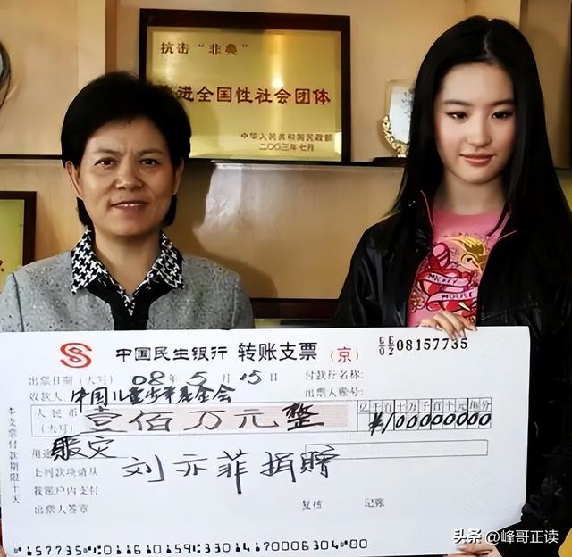 一场香港大火	，让大家看清38岁刘亦菲的“真面目”，赵立坚说对了