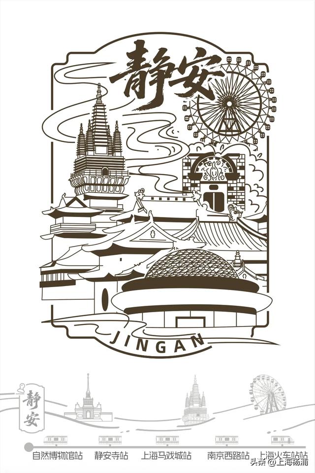 《这里是上海-魔都路引》集章护照来了！打卡盖章点位请收好→
