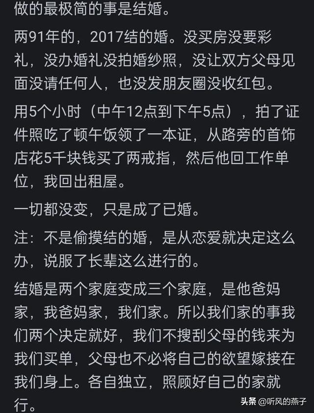 人可以极简主义到什么程度？网友: 简单到可以直接印刻在记忆里