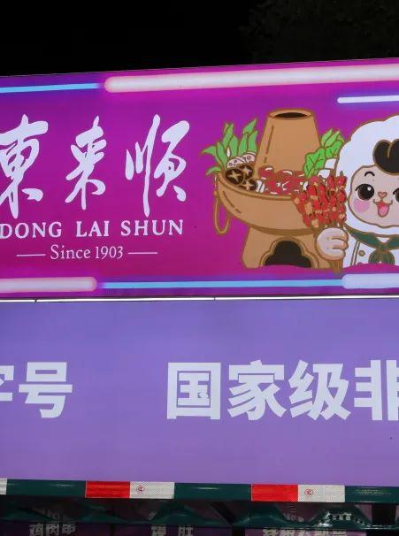 夏日独一份，石景山游乐园京彩灯会85天狂欢！