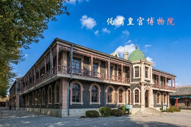 长 春 吉林省省会