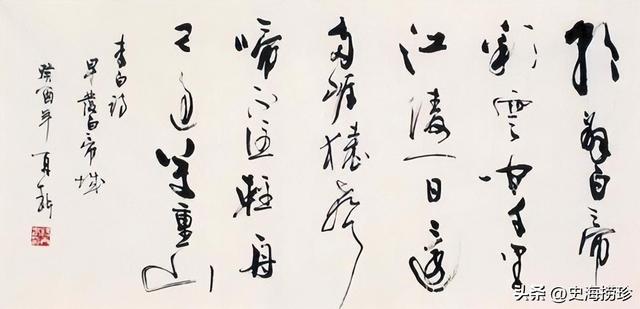 杨再春逝世，拥有千万学生的书法家，北京体育大学校名是他题写