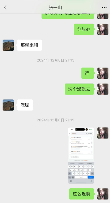 司晓迪爆料仅4天，央媒点名张一山	，信息量太大，杨紫坐不住了