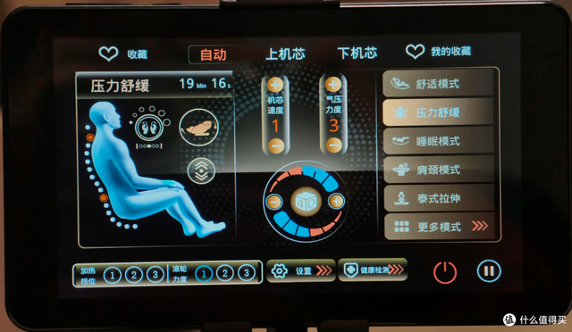 玩了10年按摩椅，建议你这样买！我选啥按摩椅？