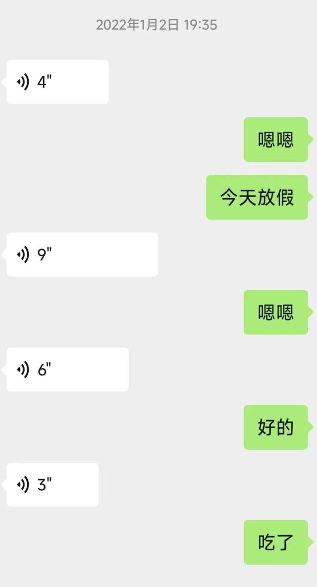 10月，「需要另一个同类」