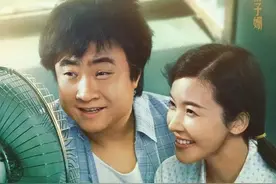 乔杉与杨子姗演夫妻被嘲“辣眼睛”！低谷时靠妻子摆地摊养活，走红后把她和女儿宠上天图片