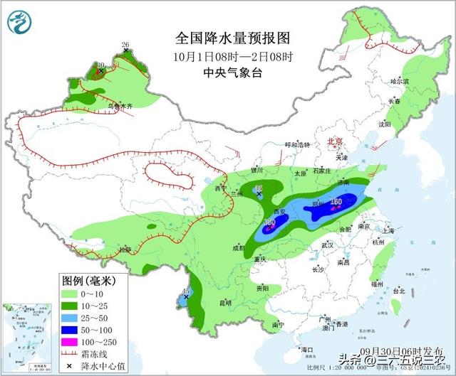 十一国庆节假期恐要“泡汤”，局地降温达10℃，最冷国庆要来了？
