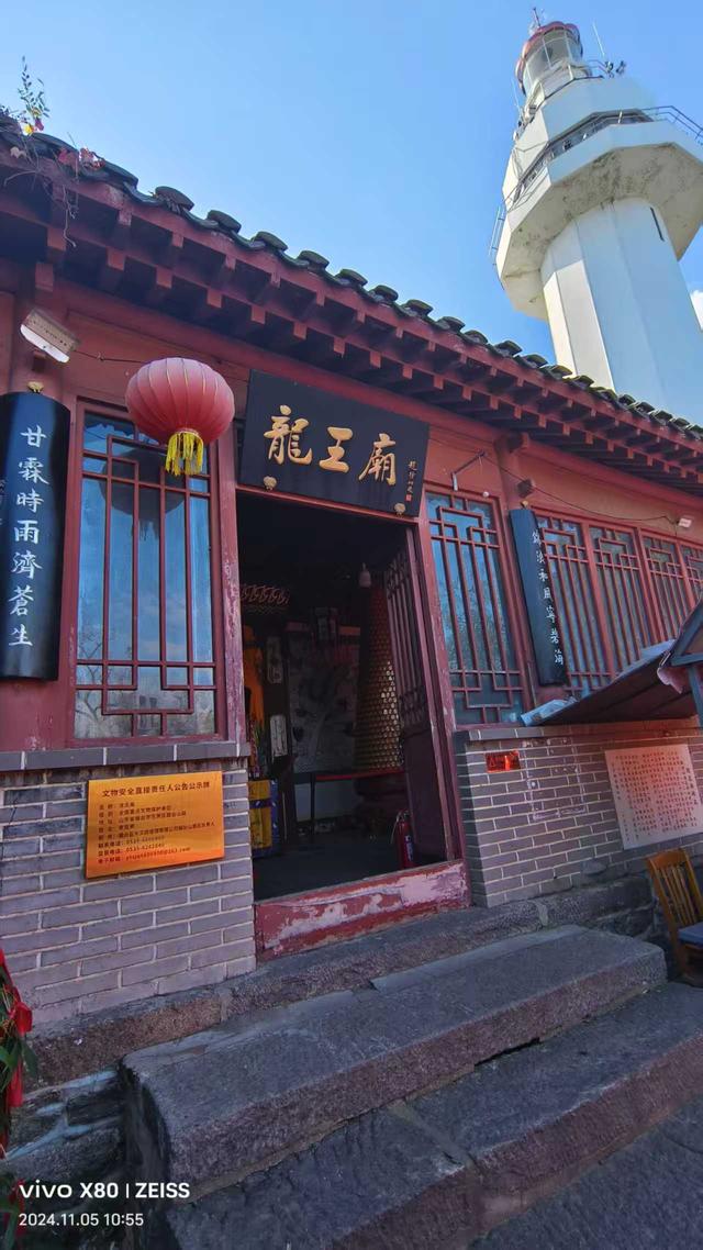 烟台山海寻踪：一座城的时光叠影