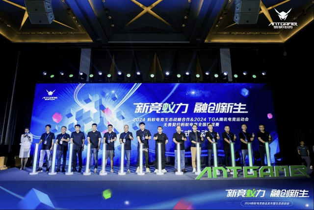 蚂蚁电竞全球首款750Hz显示器亮相，携手行业定义电竞新纪元