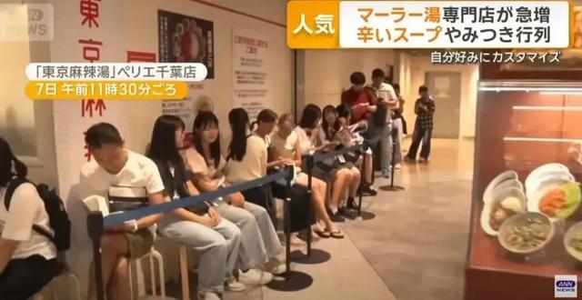 中国人嫌弃的“垃圾食品”，把日本人迷得神魂颠倒