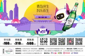 石家庄新青年音乐节开票啦！图片