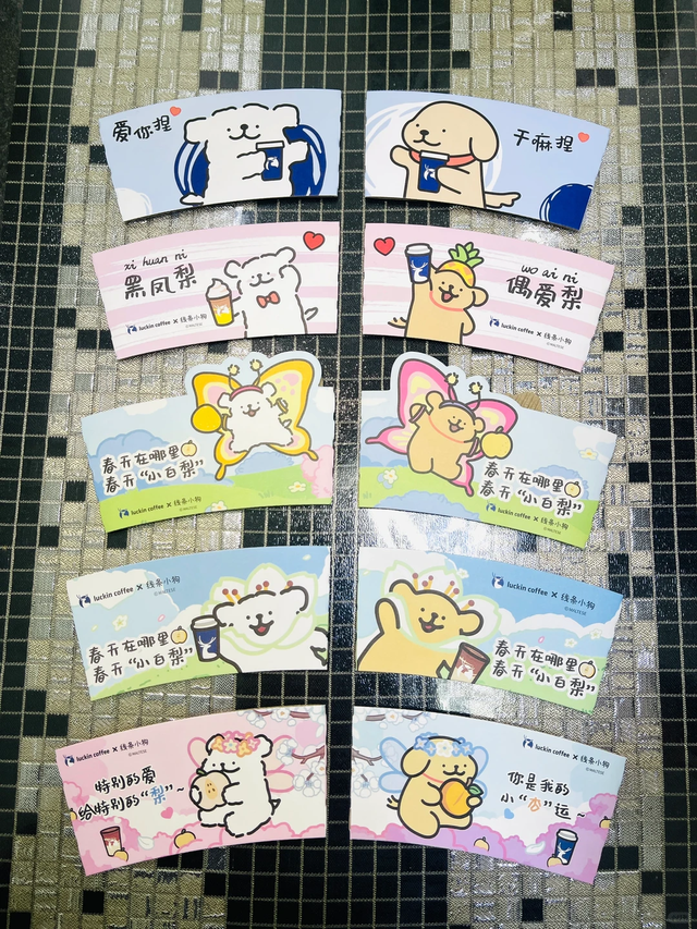 复盘今年269次茶饮咖啡联名代言：喜茶刹车，瑞幸翻车？