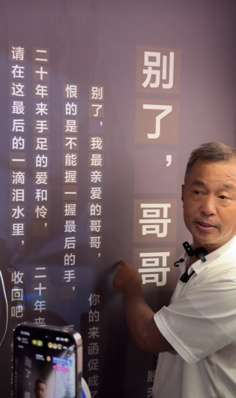 沈巍观察3:坦言商业合作难成一途，谒访殷夫故居深契共情