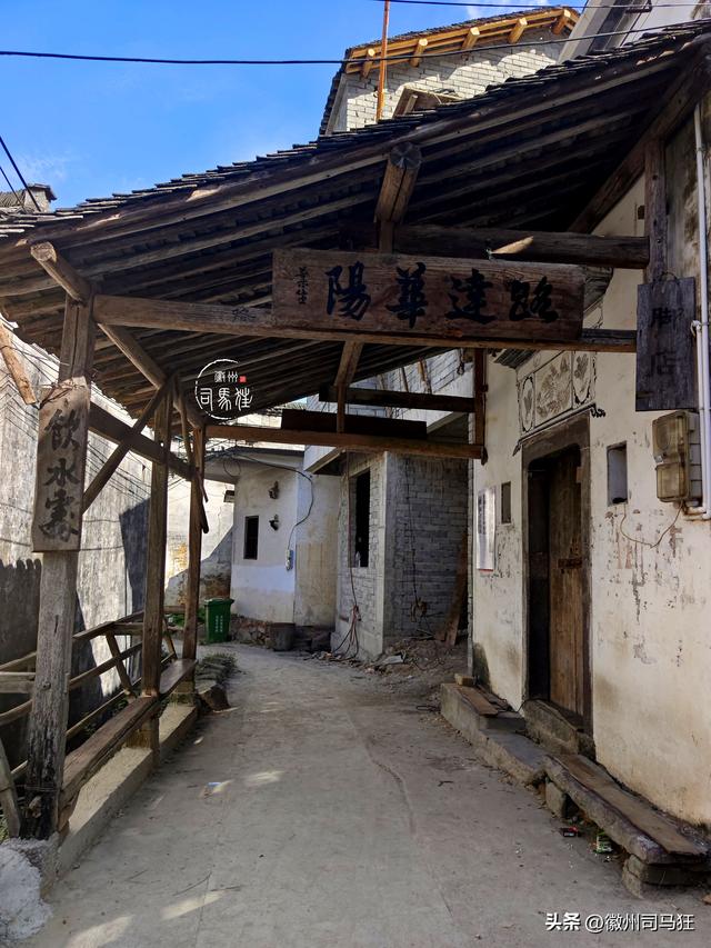 【行走徽州221】前山淩和大墓吴，组合成了歙县萌萌哒的萌坑村