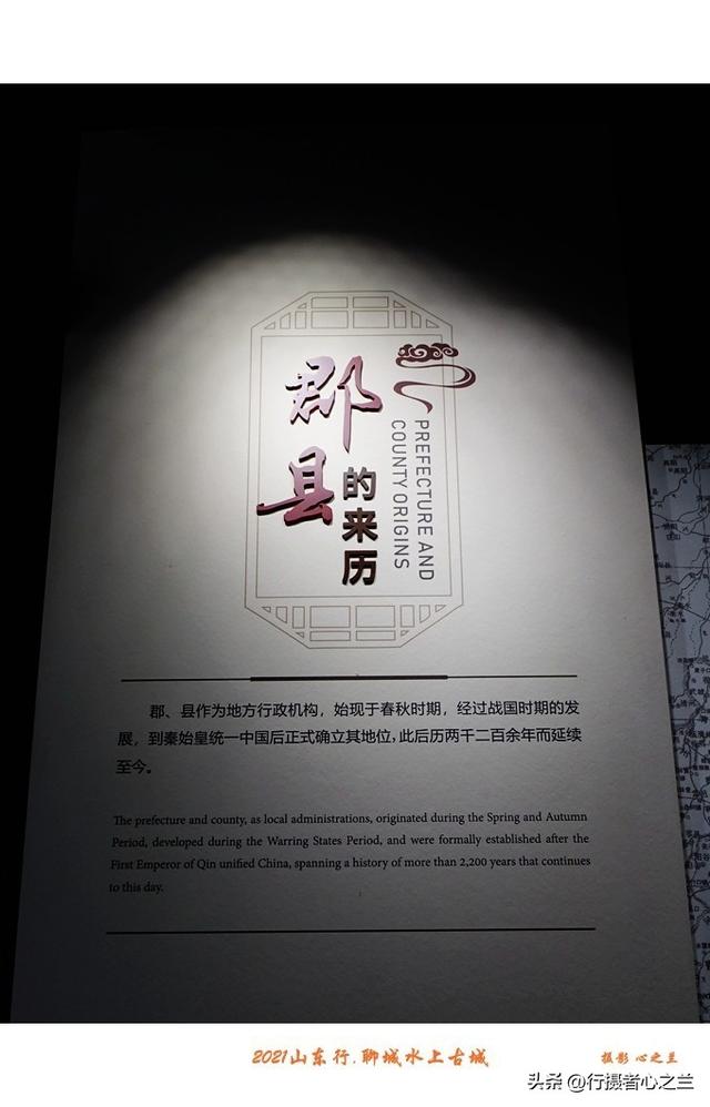 山东行游影记（255）—聊城水上古城（十九）