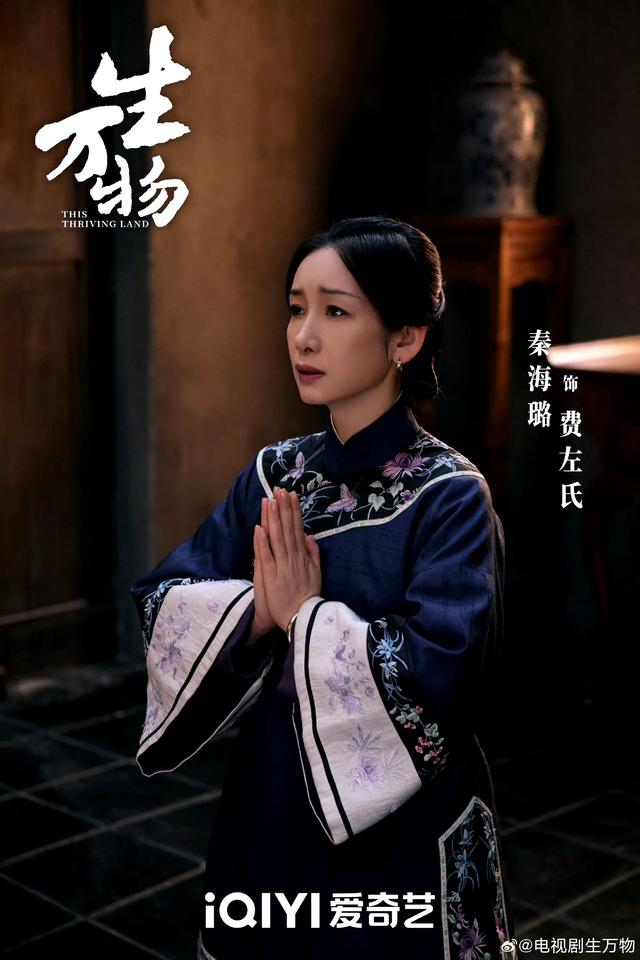 《生万物》：倪大红又靠渣爹出圈
