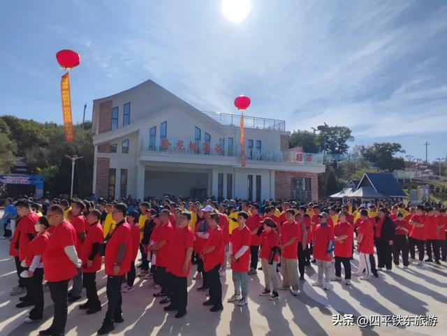 2025年四平市“七彩卧龙泉”千人徒步大会圆满结束