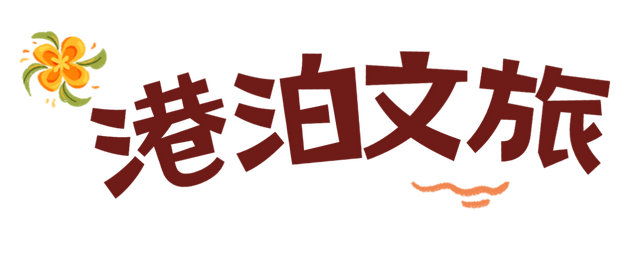 世界旅游日 | 世界那么大 大丰等你来🤗