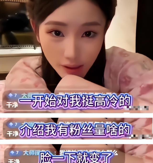 宋晓峰女儿被曝在三亚点男模！吃干抹净不付钱，老父亲的脸丢尽了