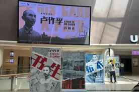 “愿你所愿的明天！” “渝派”精品纪录片《卢作孚》将于25日首播图片