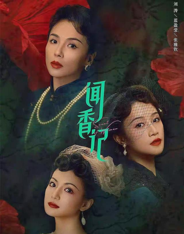 《生万物》收官7天，3位演员接连出事，杨幂躺枪，老戏骨迟蓬最冤