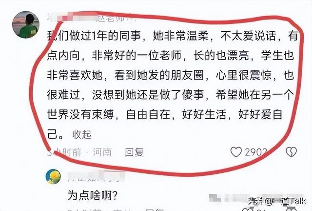 新娘婚礼坠亡不到48小时，心寒事件不止一件，新娘父母发声怒斥