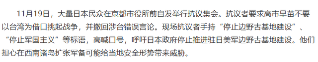 首相之位不保？川普发出警告，高市迎来两大噩耗，现在求饶已晚了